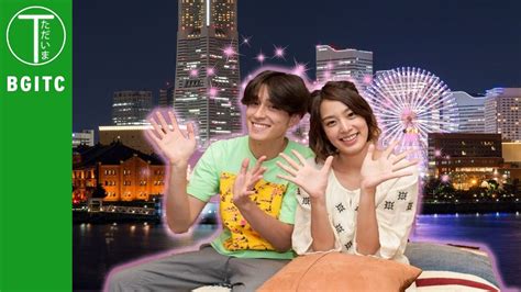 byrnes and misaki|Terrace House: Boys & Girls in the City .